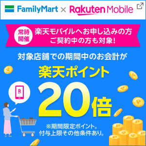 新しいタブが開きます