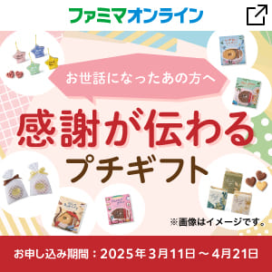 新しいタブが開きます