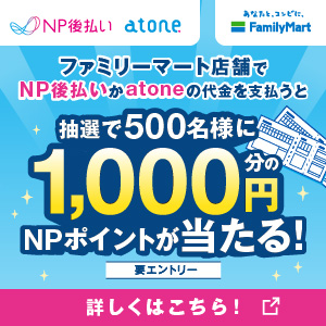 新しいタブが開きます