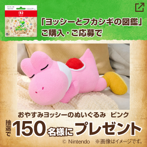新しいタブが開きます