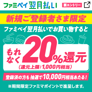 新しいタブが開きます