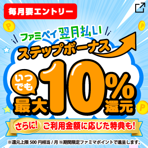 新しいタブが開きます
