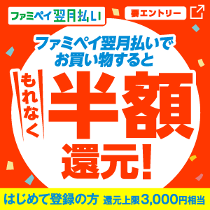 新しいタブが開きます