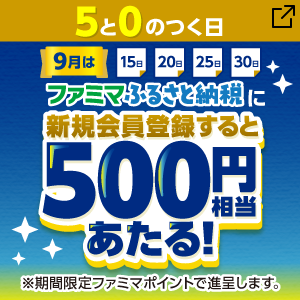 新しいタブが開きます