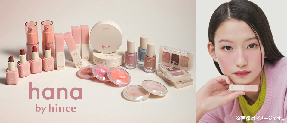 hana by hinceブランドページ