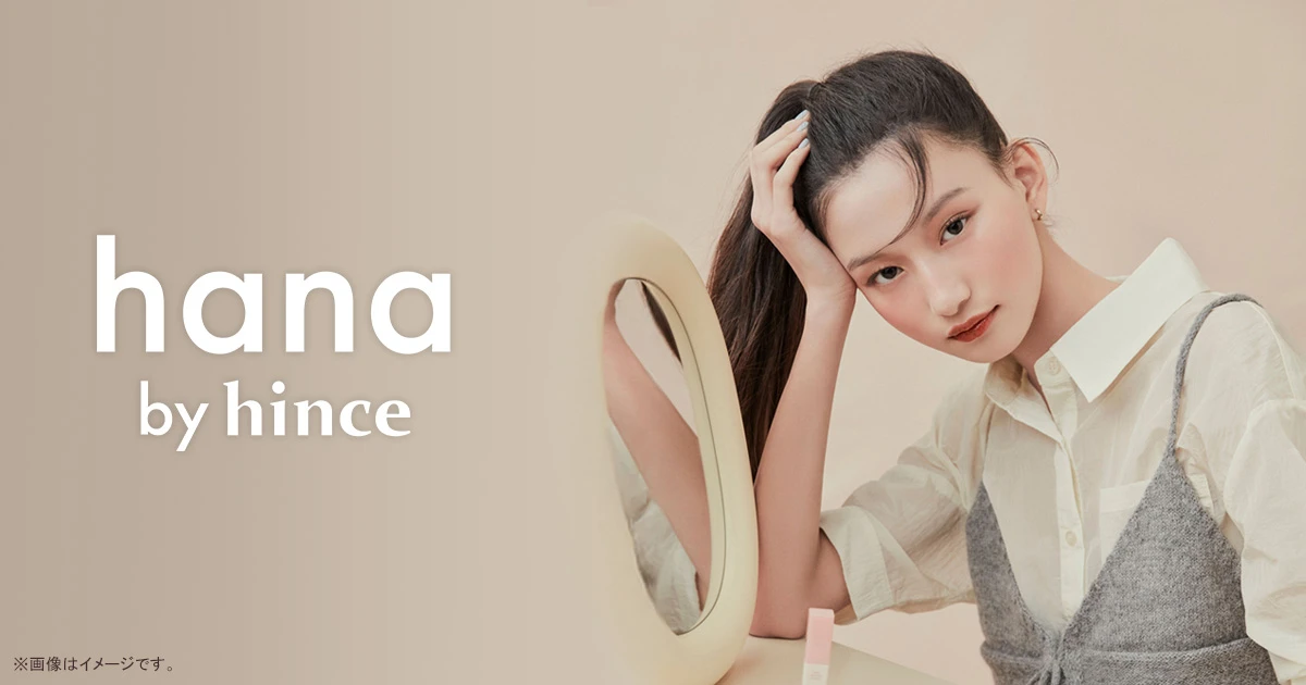 hana by hince