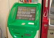 プライベートで利用