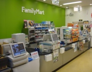 ファミリーマートとは