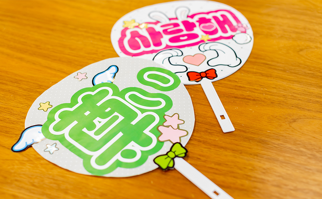 ファミマプリントでデコレーション用のシールを使用したうちわのイメージ