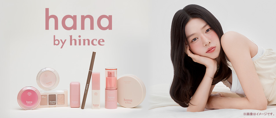 hana by hinceブランドページ
