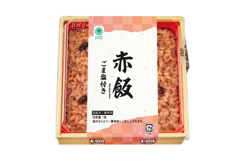 赤飯の掛け紙付イメージ画像