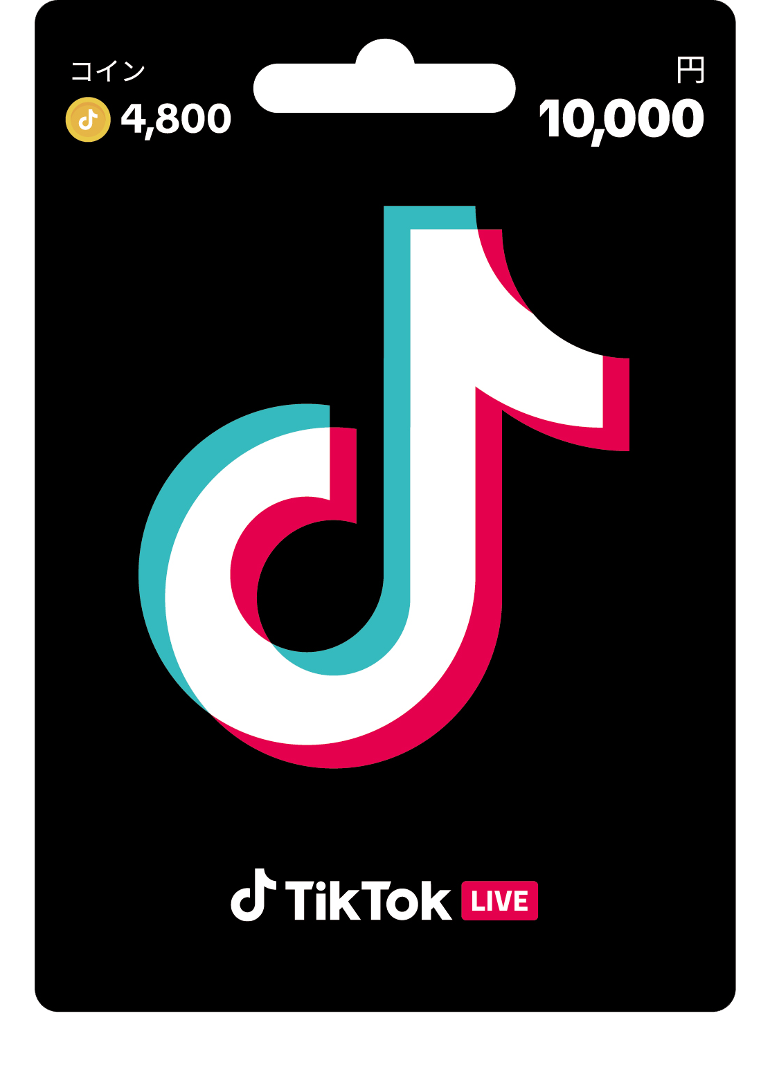 TikTokギフトカード