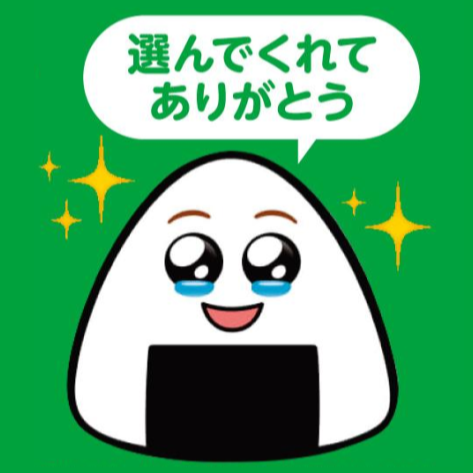 涙目シールで食品ロス削減！ファミマのエコ割