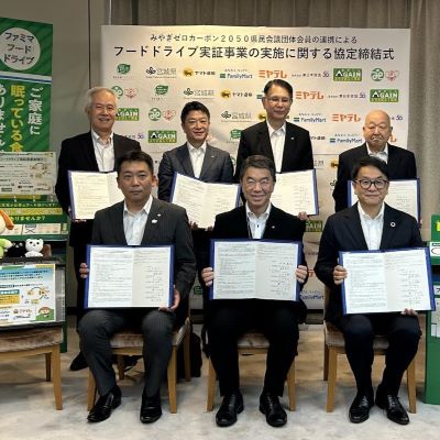 「宮城フードドライブ連携チャレンジ」を開始ヤマト運輸が集荷に合わせて回収、TV局での食品回収も開始みんなの力で、食品をもっと素早く、もっと多くの人へ