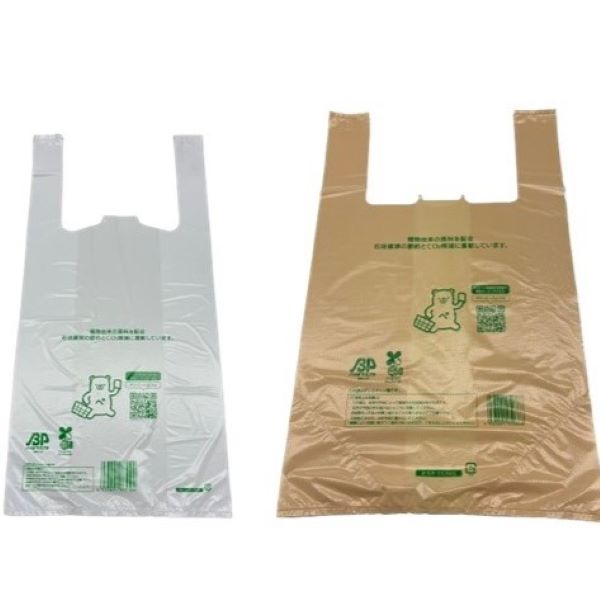 レジ袋の石油由来原料の使用を削減 原料の一部を石油からサトウキビへ ～プラスチック使用を年間約1,100t削減～